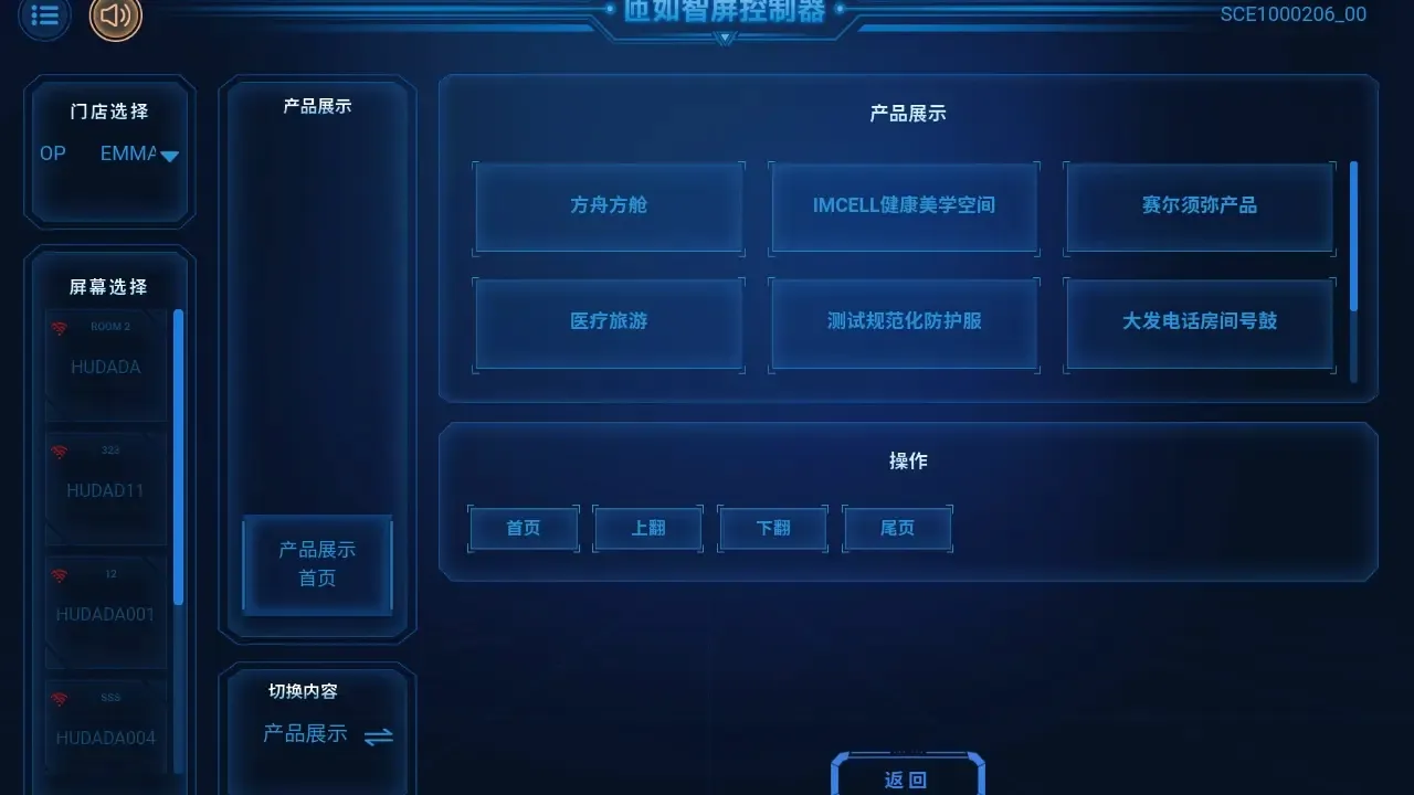 ��ӳ����(�ǿ�չʾ��)v1.2.8 ��Ѱ��ͼ