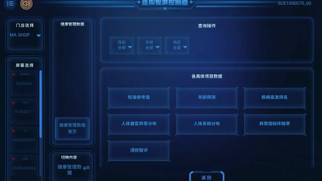 ��ӳ����(�ǿ�չʾ��)v1.2.8 ��Ѱ��ͼ