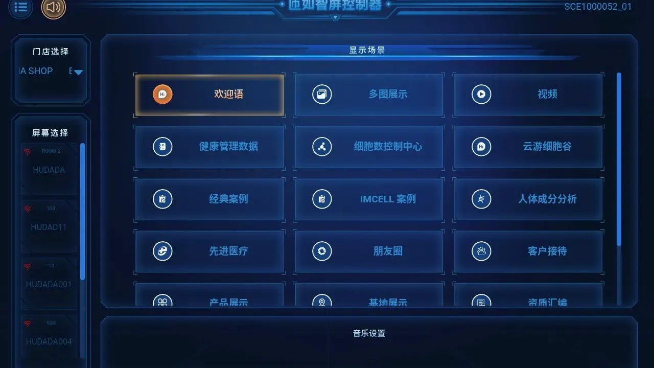��ӳ����(�ǿ�չʾ��)v1.2.8 ��Ѱ��ͼ