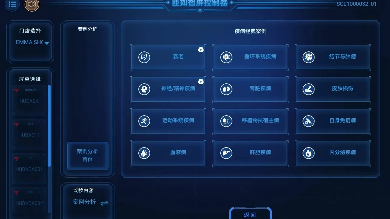 ��ӳ����(�ǿ�չʾ��)v1.2.8 ��Ѱ��ͼ