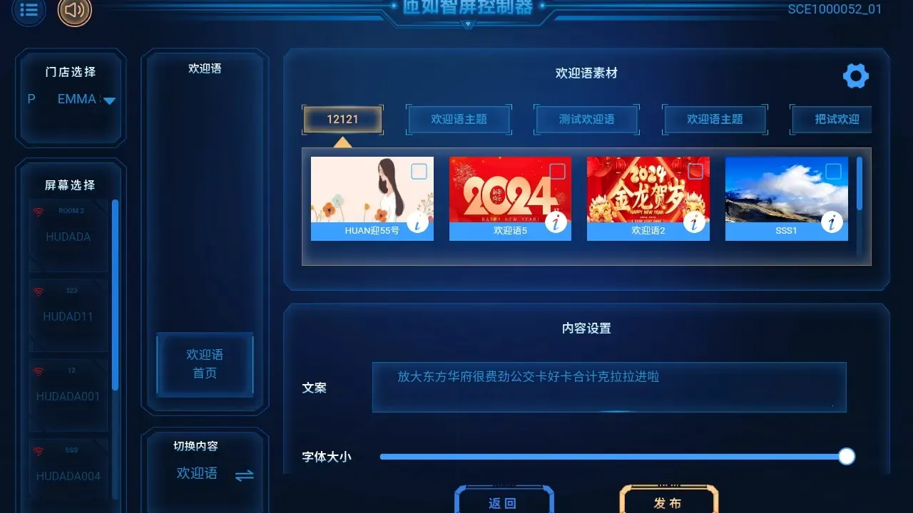 ��ӳ����(�ǿ�չʾ��)v1.2.8 ��Ѱ��ͼ