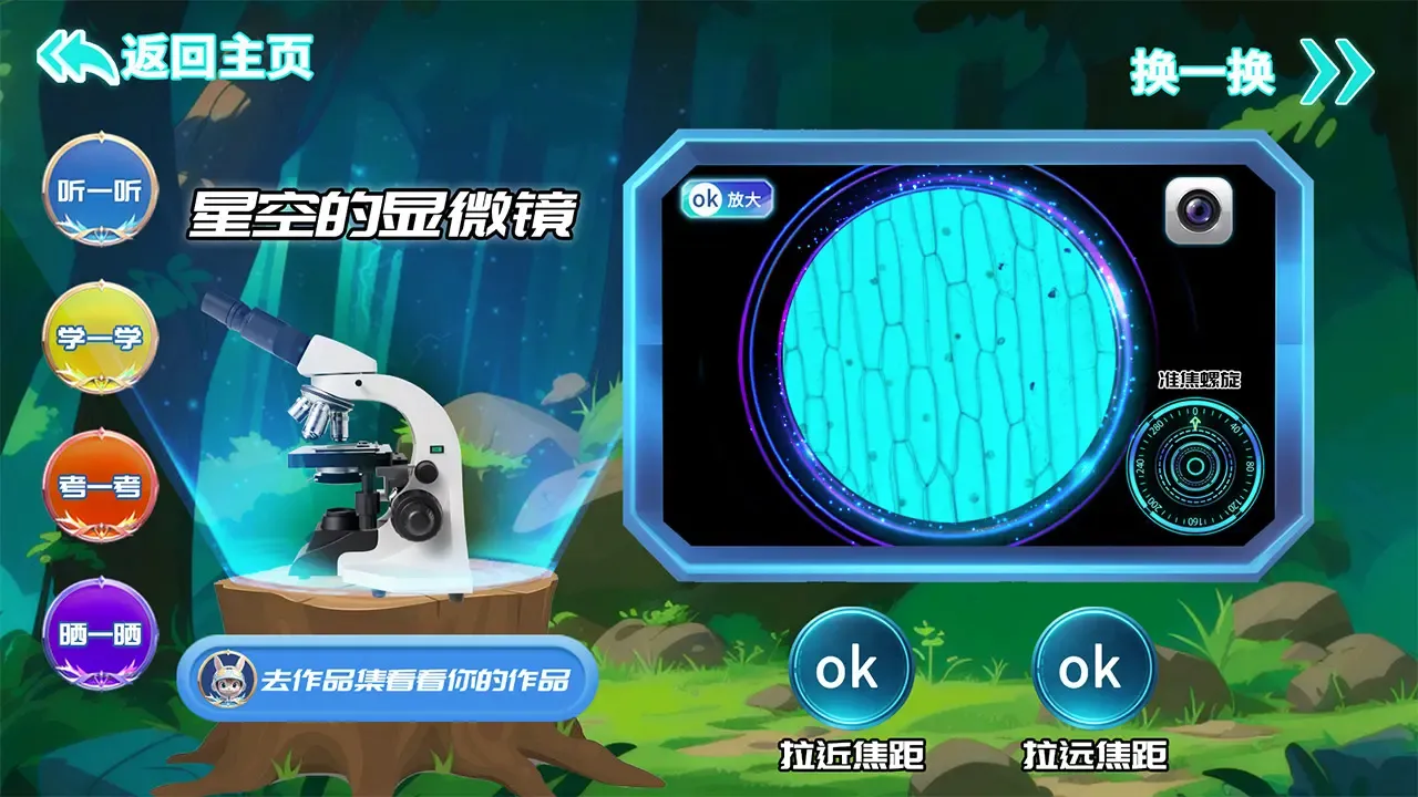������԰2026���°汾v1.3.1 �ֻ����ͼ