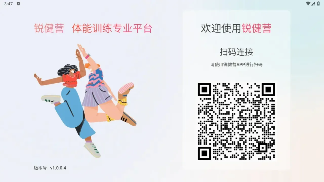 ��ӪTV��ͥ��2026�ٷ����°汾v1.0.0.5 �ֻ����ͼ