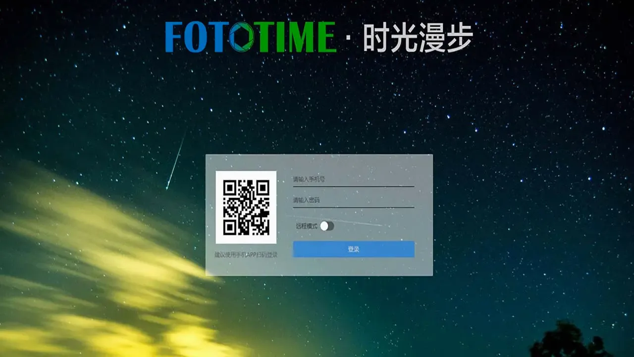 FOTOTIME���Ӱ�(������Ӧ��)v1.0 ��Ѱ��ͼ