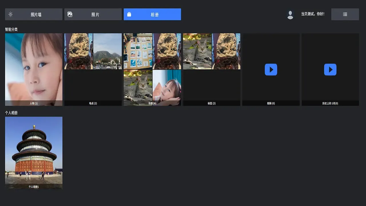 FOTOTIME���Ӱ�(������Ӧ��)v1.0 ��Ѱ��ͼ