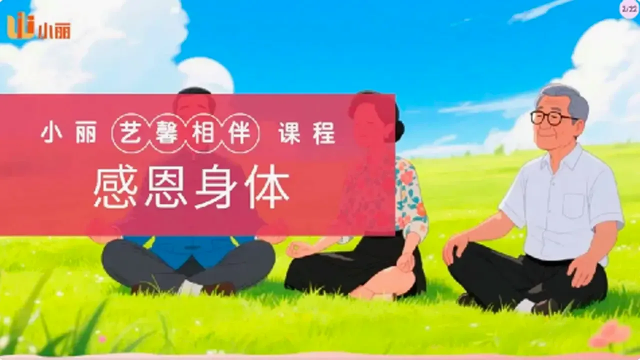 ��ܰ���γ�(���ϳ��߿γ̻)v1.0.5 �ֻ����ͼ