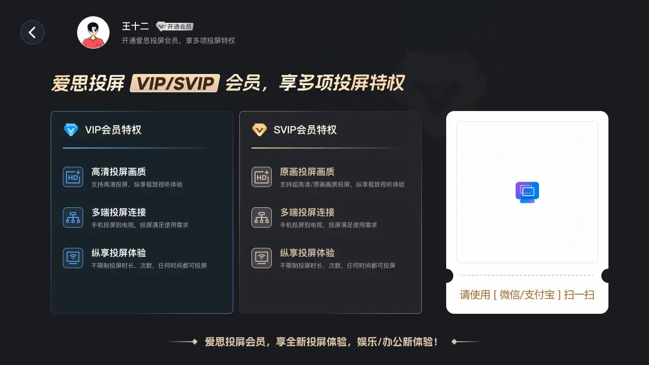 ��˼Ͷ��TV��(Ͷ��Ӧ��)v1.2.13 �ٷ������ͼ
