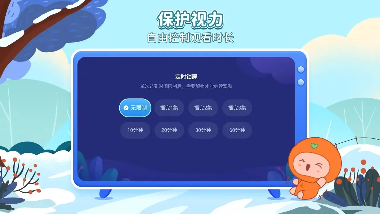BesTV�����ٶ�(�׽����ֲ�Ʒ)v6.0.0.6 ��׿���ͼ