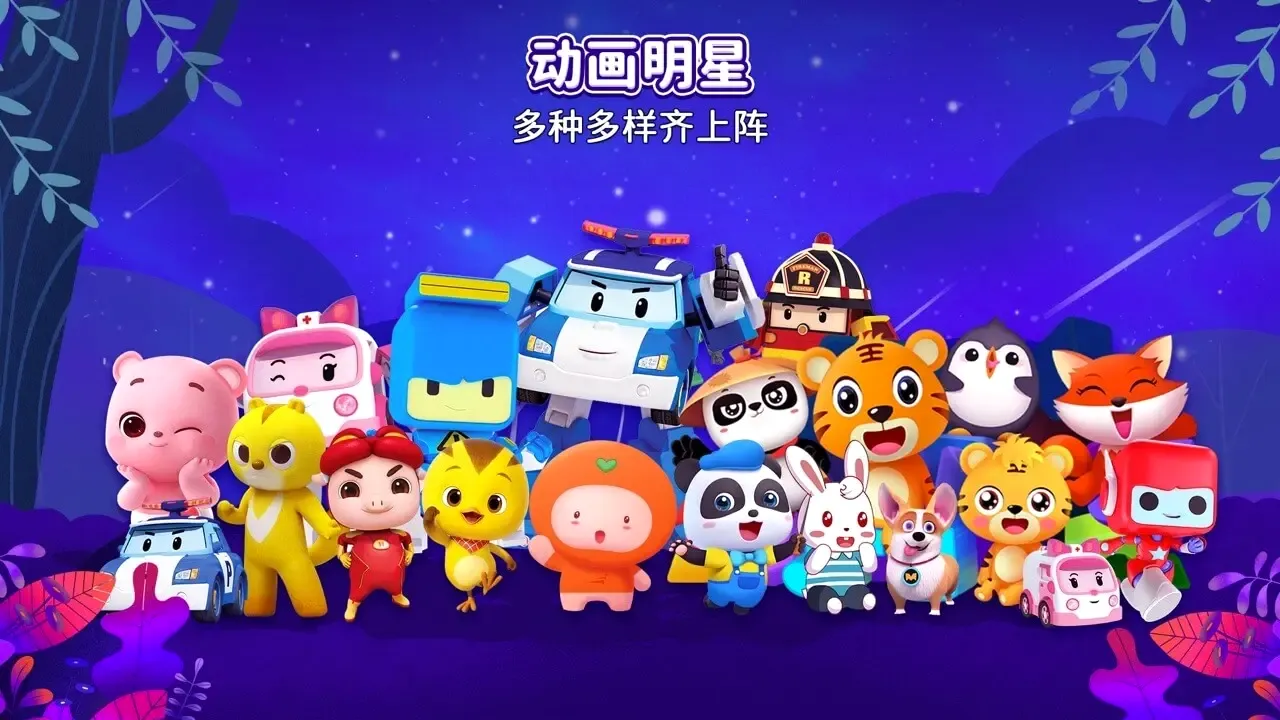 BesTV�����ٶ�(�׽����ֲ�Ʒ)v6.0.0.6 ��׿���ͼ