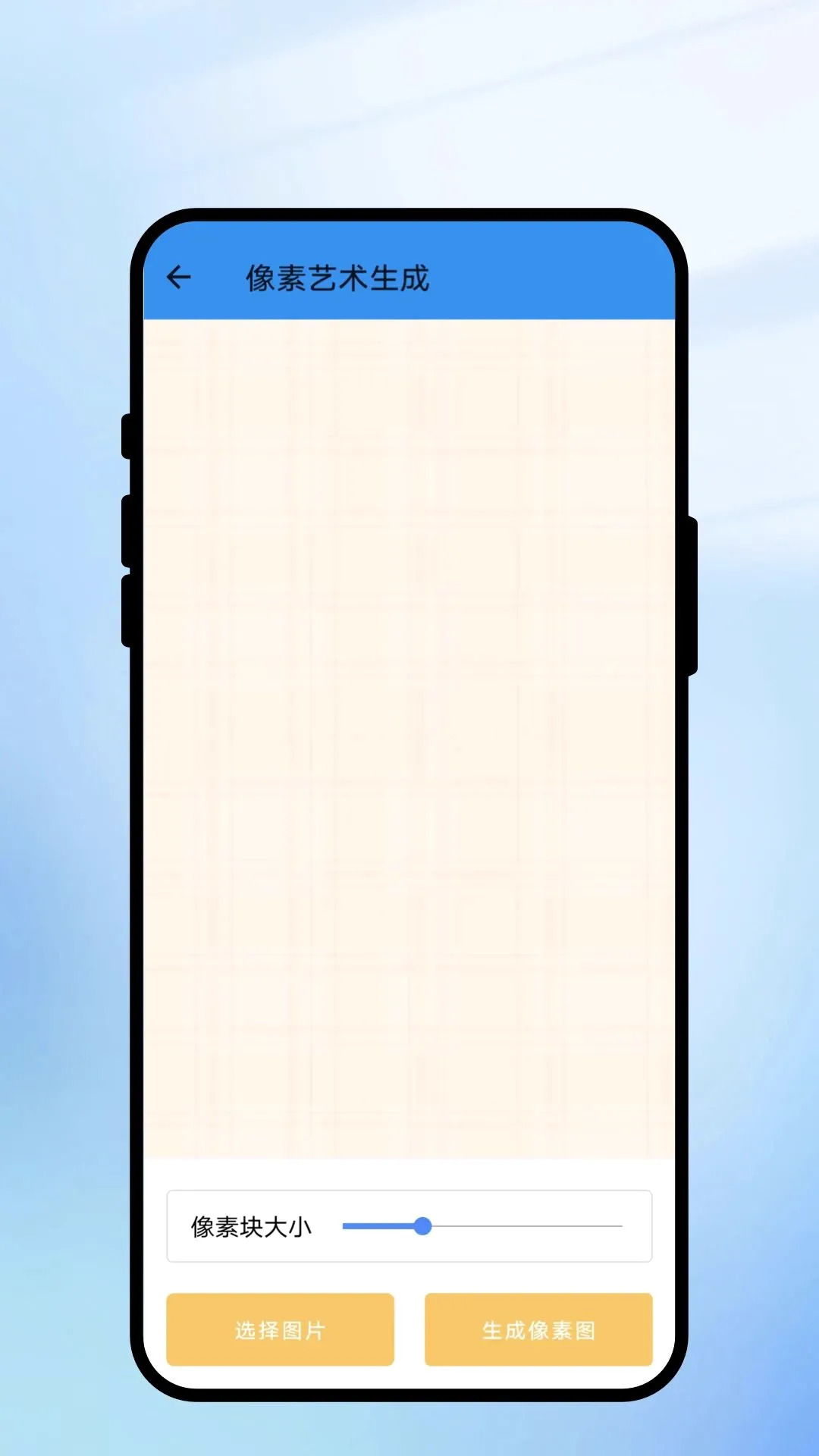 ��ʶɨͨ����(�ĵ�ɨ�蹤��)v1.0.1 ��Ѱ��ͼ