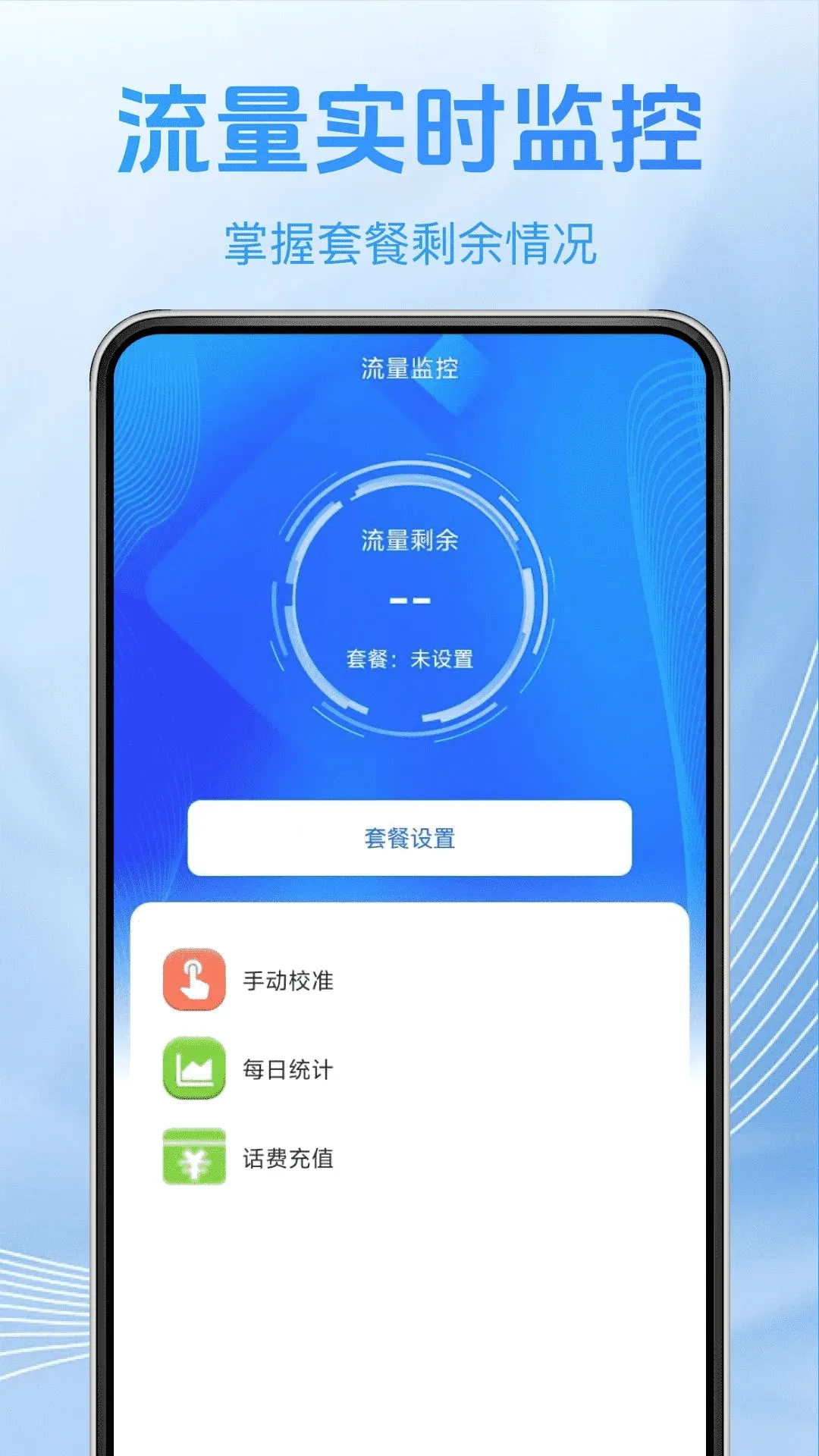 �ֻ���������������������ֻ���v1.0.0 ��Ѱ��ͼ