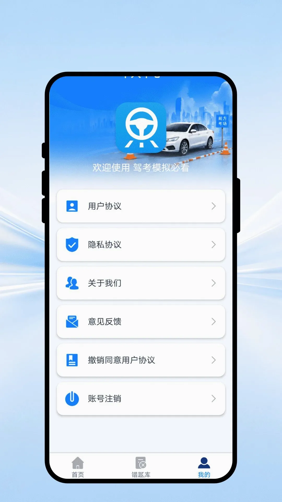 �ݿ�ģ��ؿ�����(�ݿ�ѧϰAPP)v1.0.1 ��Ѱ��ͼ
