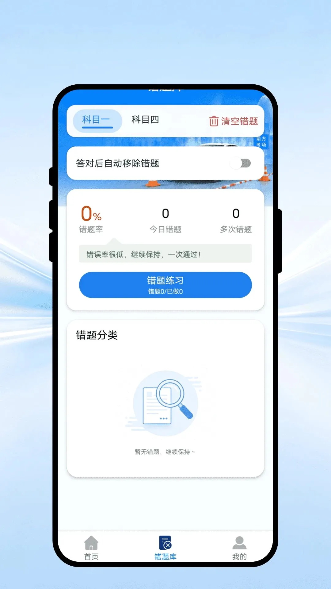 �ݿ�ģ��ؿ�����(�ݿ�ѧϰAPP)v1.0.1 ��Ѱ��ͼ