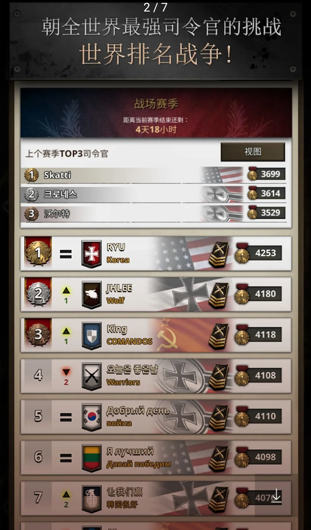 Road to Valor: World War II��Ϸ��׿���ֻ���v2.63.1910.132673 �ֻ����ͼ