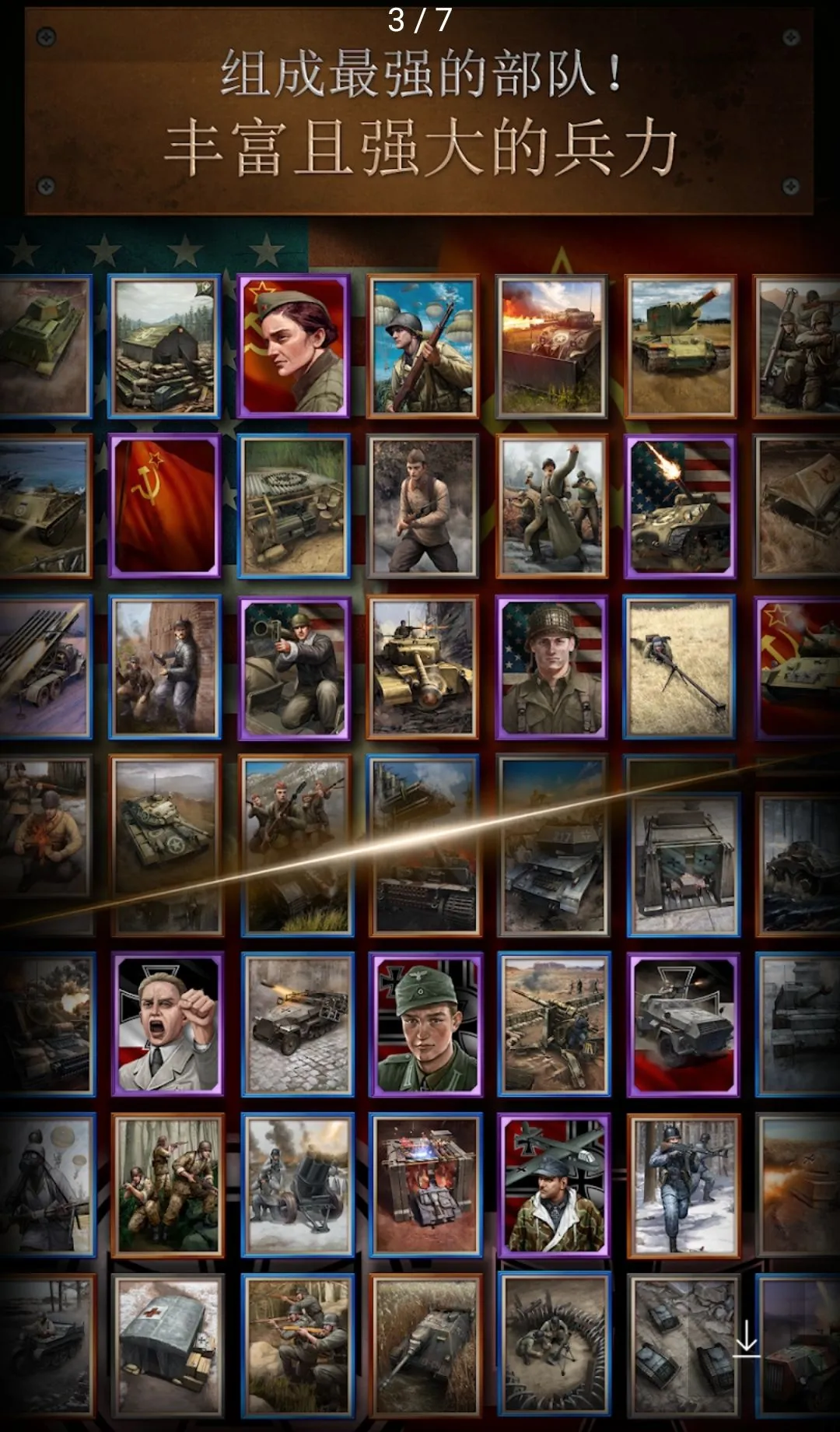 Road to Valor: World War II��Ϸ��׿���ֻ���v2.63.1910.132673 �ֻ����ͼ