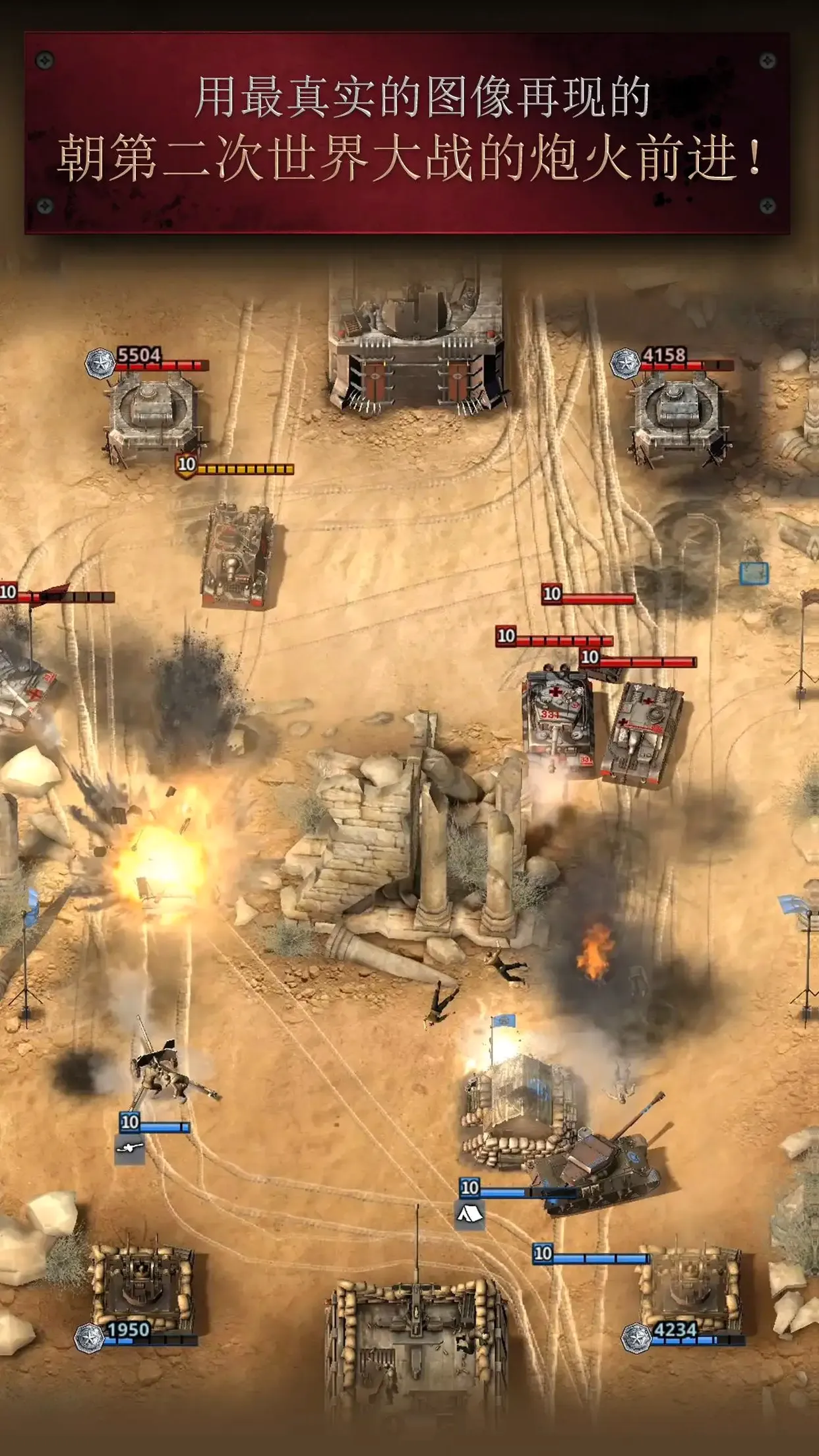 Road to Valor: World War II��Ϸ��׿���ֻ���