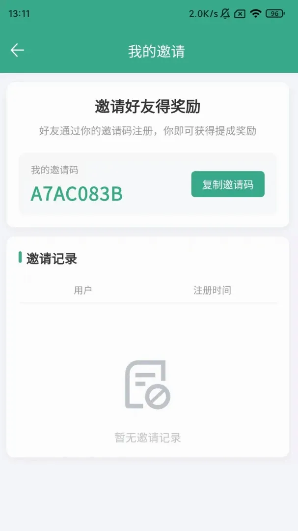 ����(���ﻥ������)v1.0.0 �ֻ����ͼ