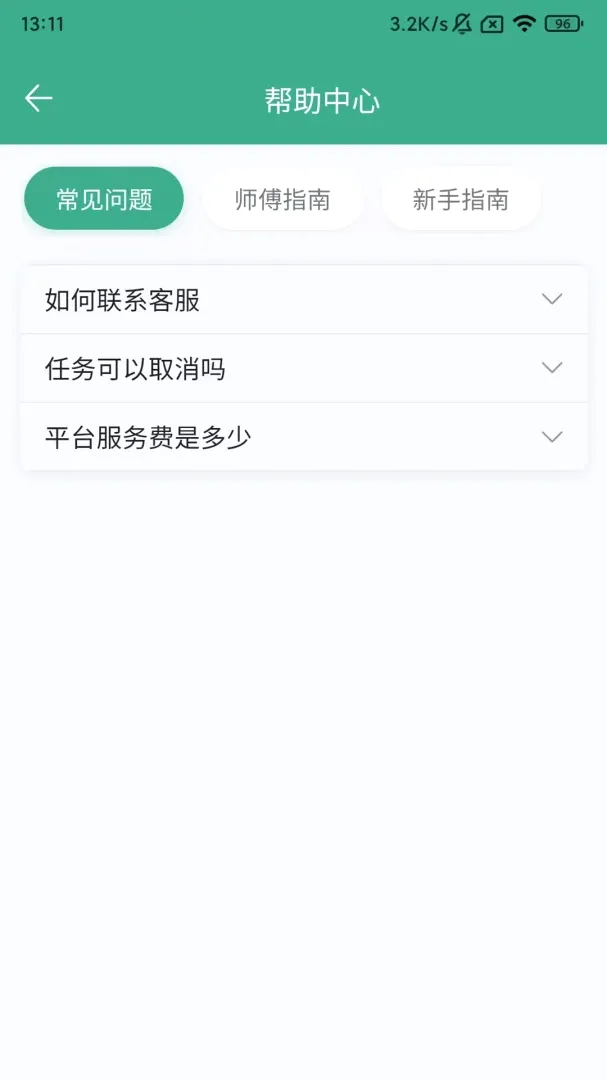 ����(���ﻥ������)v1.0.0 �ֻ����ͼ