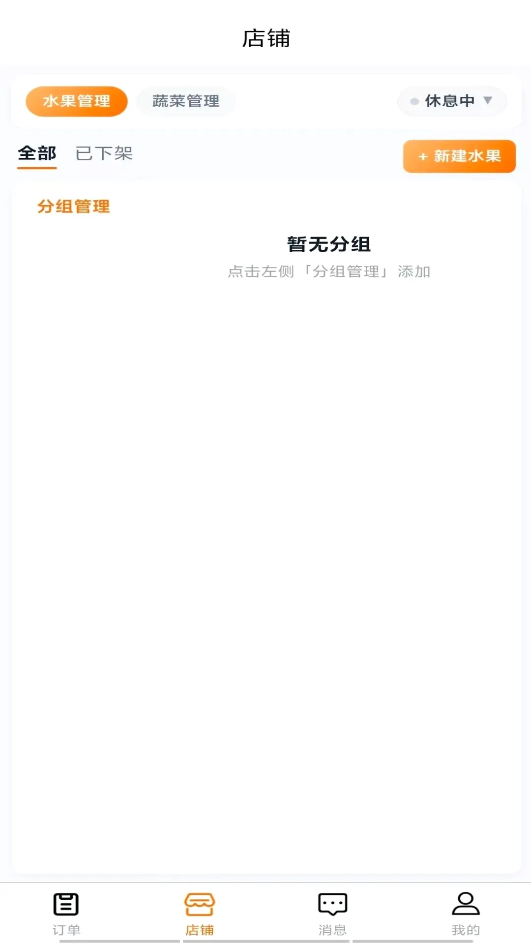 ����̼Ұ�(�����̼ҷ���)v1.0.4 ��Ѱ��ͼ