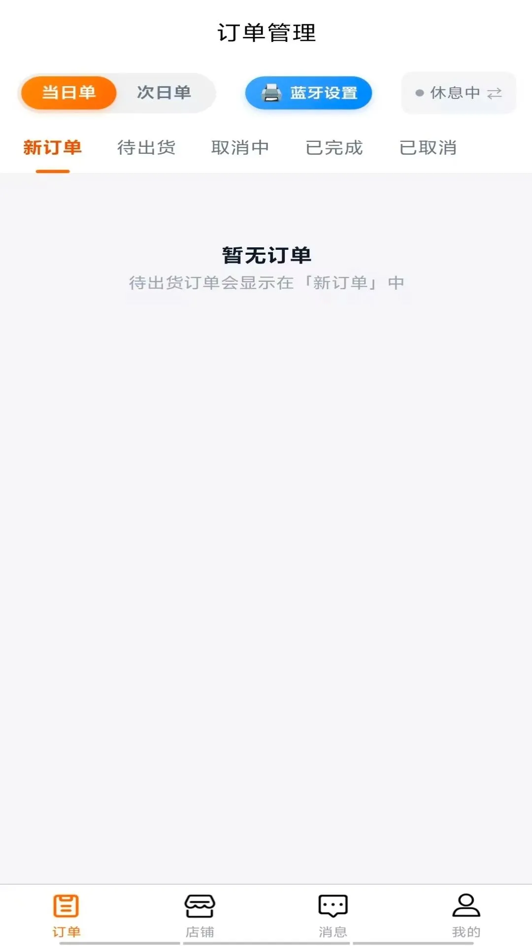 ����̼Ұ�(�����̼ҷ���)v1.0.4 ��Ѱ��ͼ