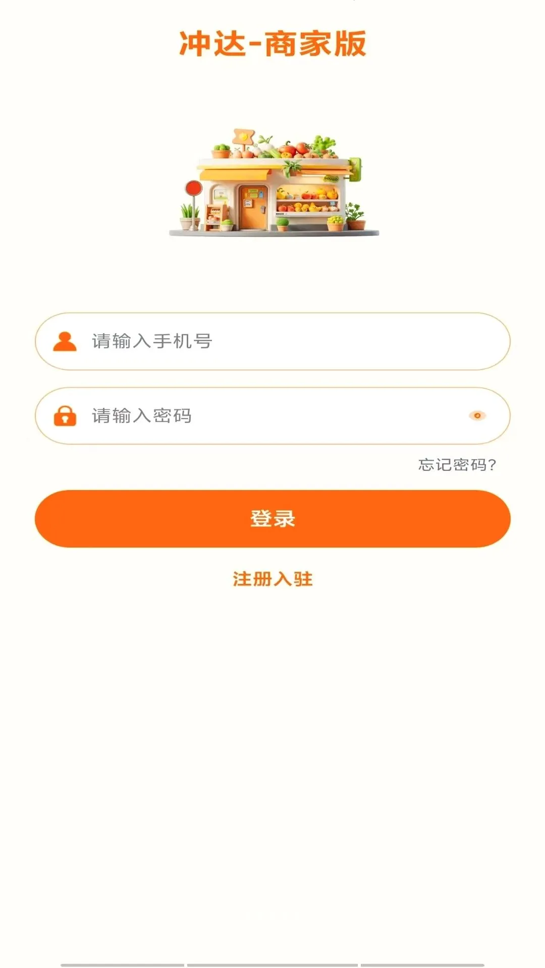 ����̼Ұ�(�����̼ҷ���)v1.0.4 ��Ѱ��ͼ