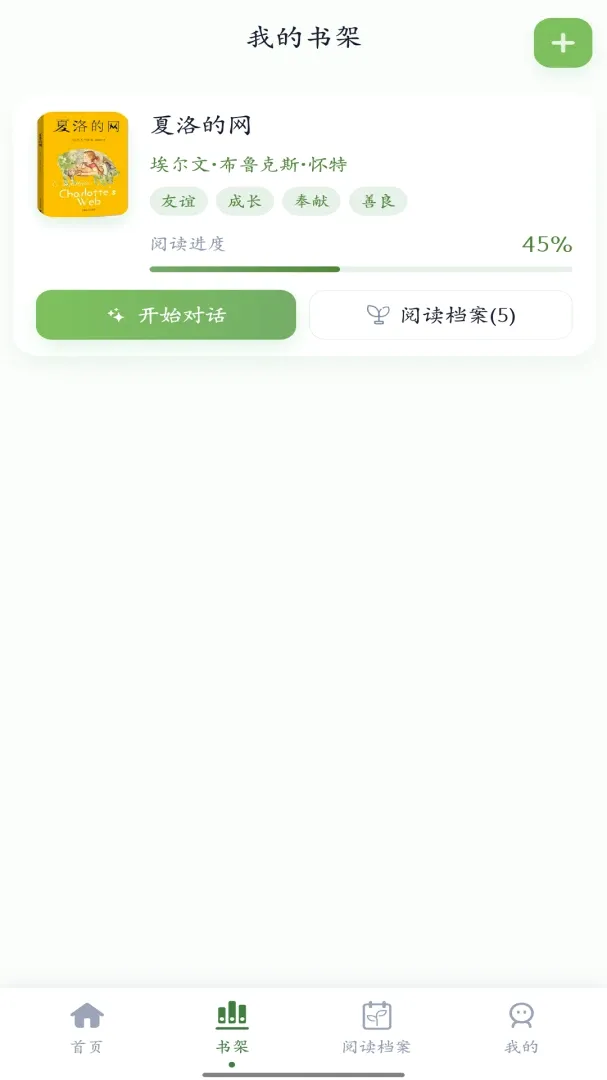 �鶴�����Ķ�APP2026���°汾v1.0.0 �ٷ������ͼ