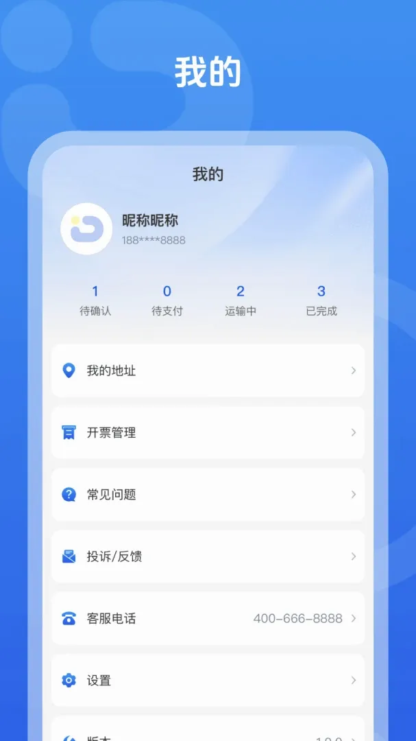 �ո�����׿���ֻ���v1.0.5 �ٷ������ͼ