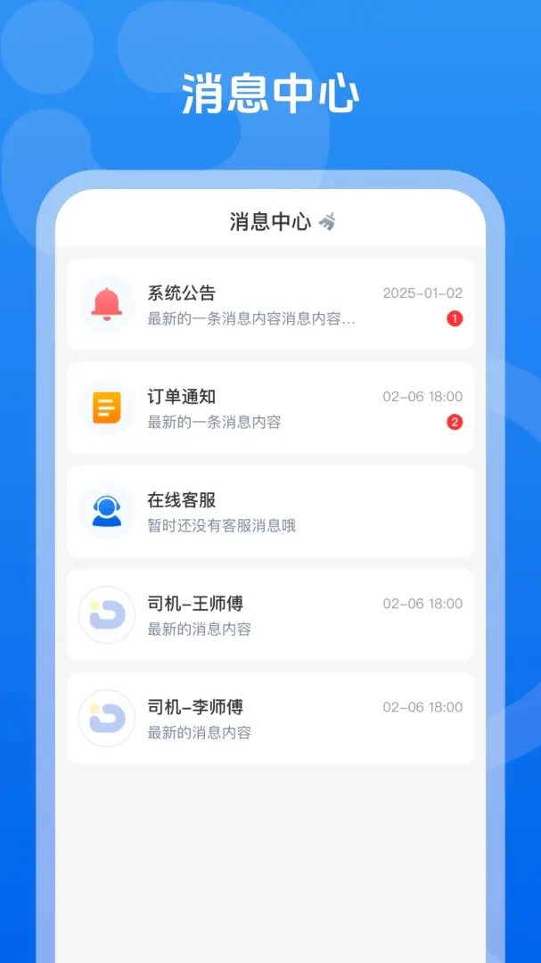 �ո�����׿���ֻ���v1.0.5 �ٷ������ͼ