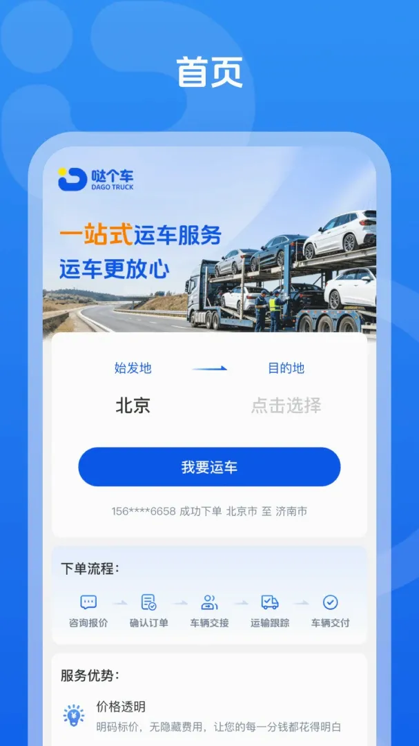 �ո�����׿���ֻ���v1.0.5 �ٷ������ͼ