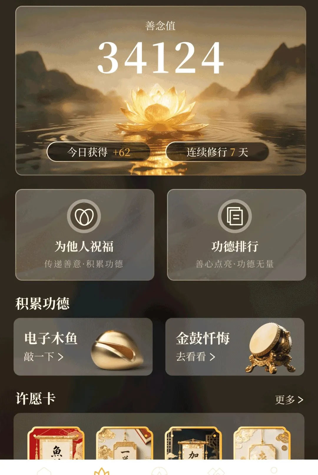 �������(�ճ�����Ӧ��)v1.0.9 ��׿���ͼ