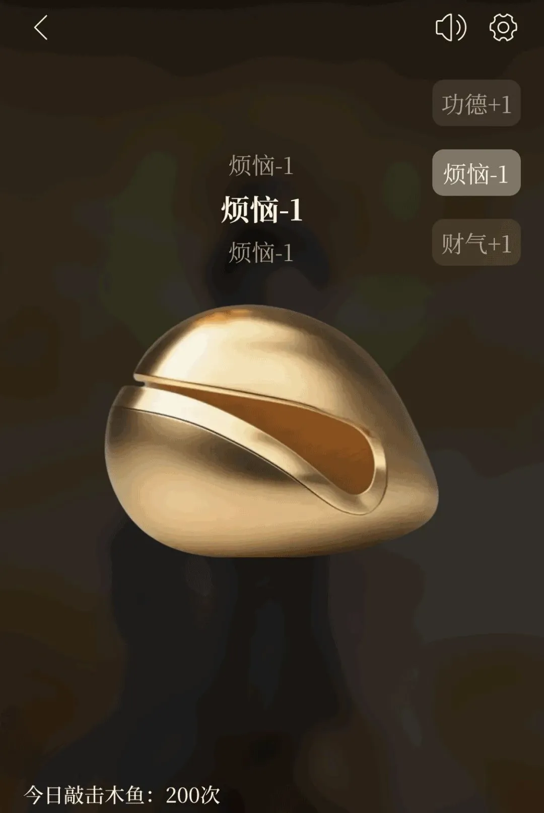 菩缇象限(日常修行应用) 菩缇象限(日常修行应用)
