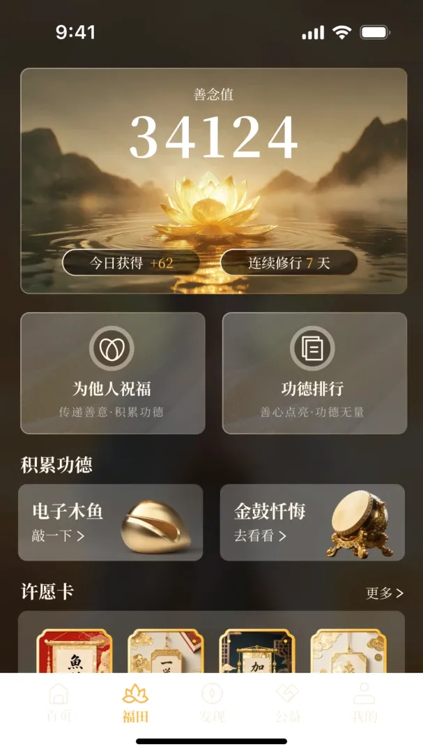 �������(�ճ�����Ӧ��)v1.0.9 ��׿���ͼ