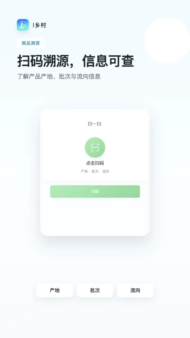 i���(�����ϢӦ��)v1.0.1 ��Ѱ��ͼ