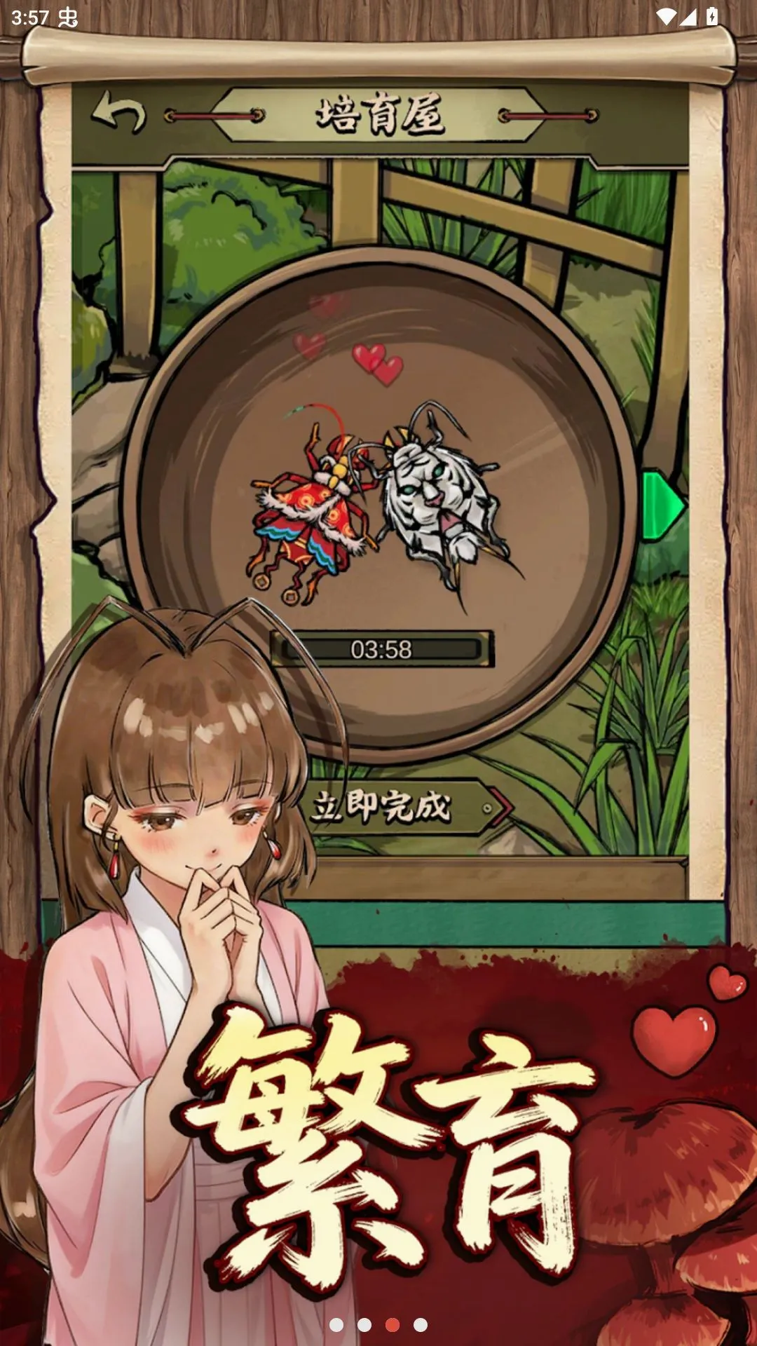 �󰽭��������Ʋ˵��������ֻ���v2.0.5 ��Ѱ��ͼ