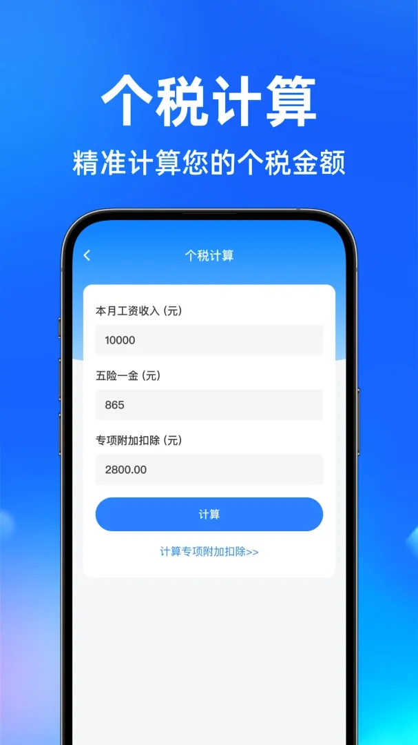 ��˰������AI��׿���ֻ���v1.0.0 ��Ѱ��ͼ