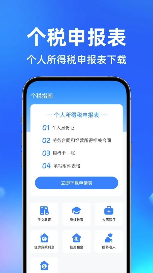 ��˰������AI��׿���ֻ���v1.0.0 ��Ѱ��ͼ