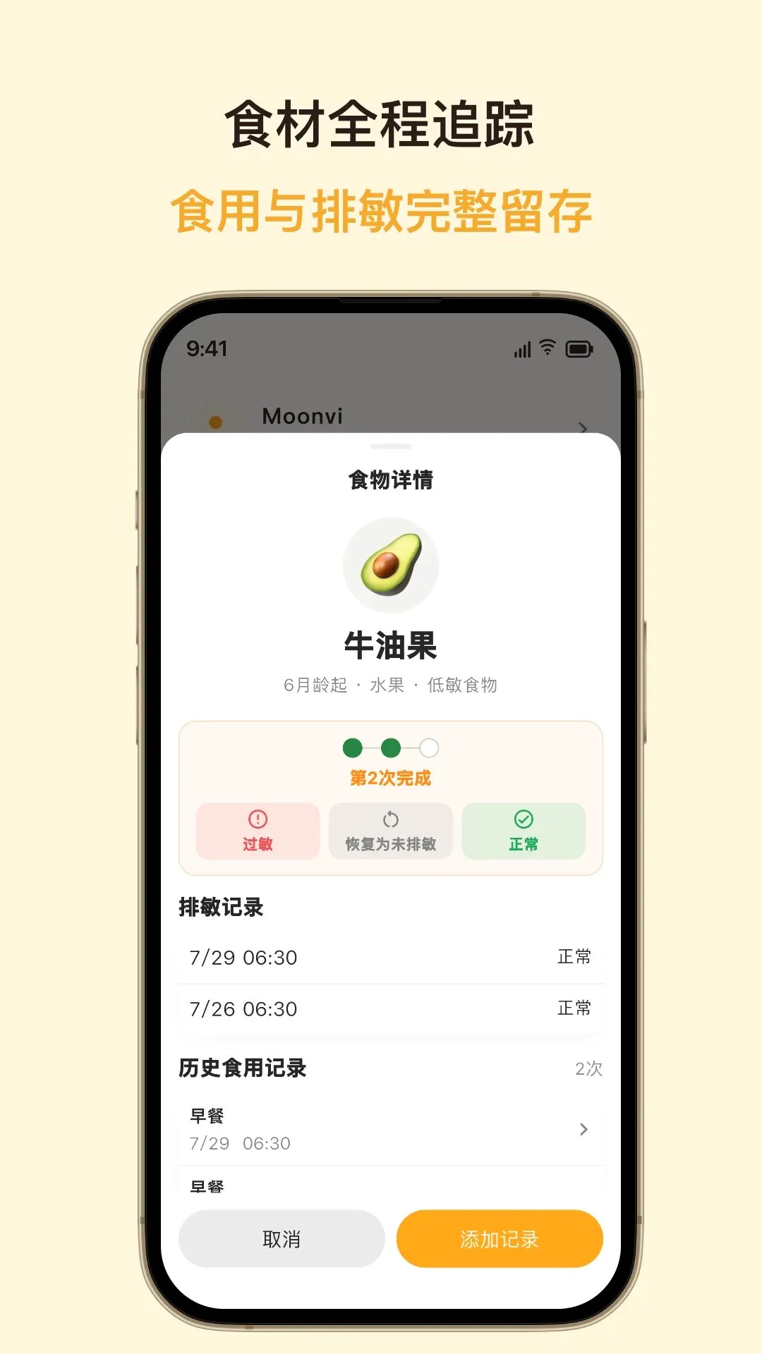 ��ѿ��ʳ�����ֻ���v1.1.0 ��Ѱ��ͼ