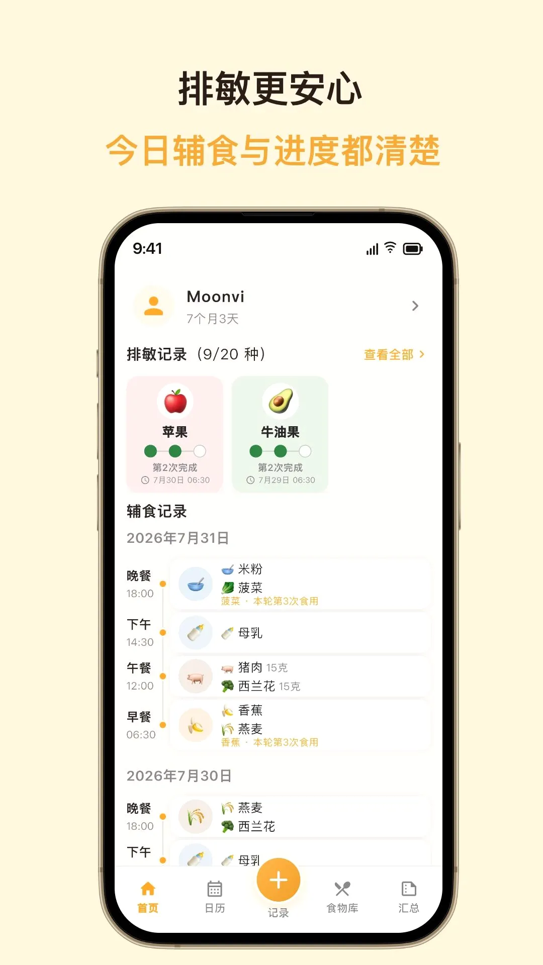 ��ѿ��ʳ�����ֻ���v1.1.0 ��Ѱ��ͼ
