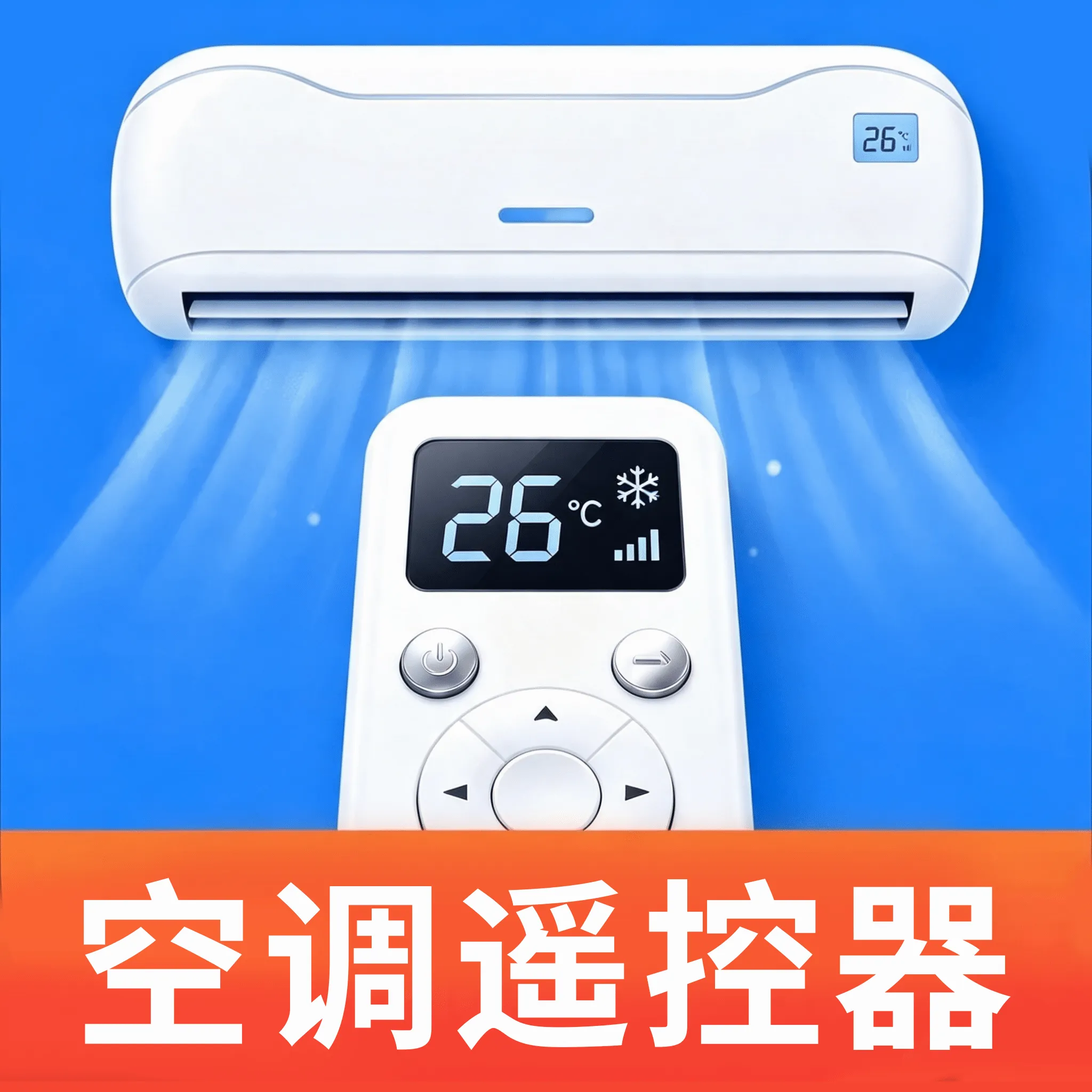 �ֻ��յ�����ң����(����ң��Ӧ��)