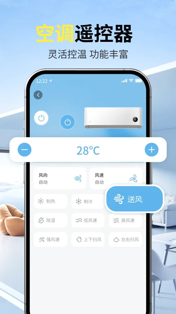 �ֻ��յ�����ң����(����ң��Ӧ��)v1.0 ��Ѱ��ͼ