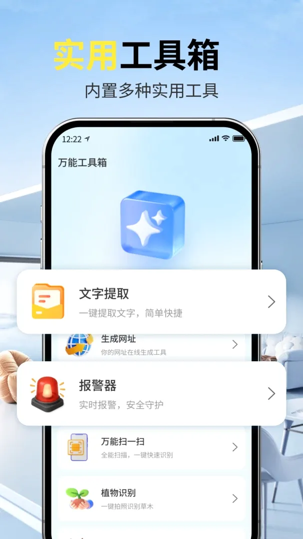 �ֻ��յ�����ң����(����ң��Ӧ��)v1.0 ��Ѱ��ͼ