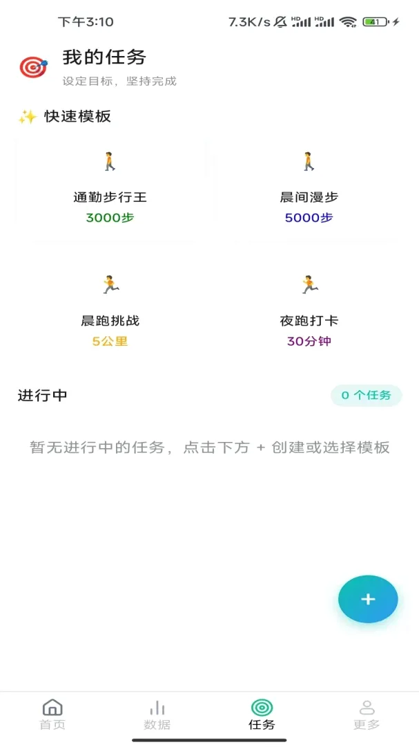��·������2026�ٷ����°汾v7.2.7.2 ��Ѱ��ͼ