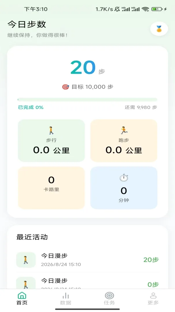 ��·������2026�ٷ����°汾v7.2.7.2 ��Ѱ��ͼ