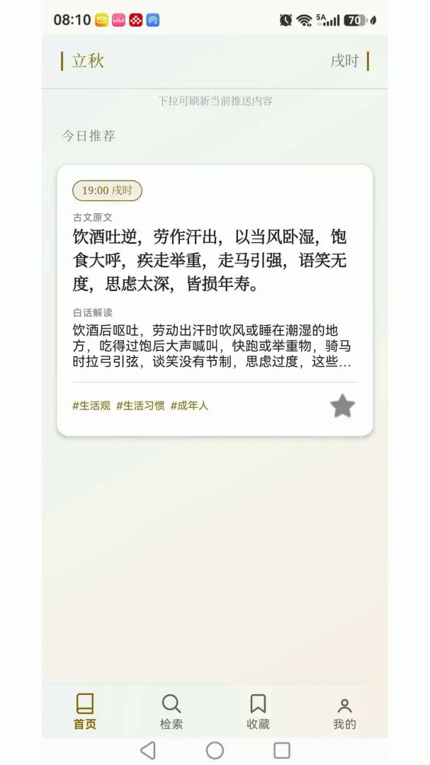 ��ʿ�ŵ���������С��ʿ2026���°汾v1.1 �ֻ����ͼ