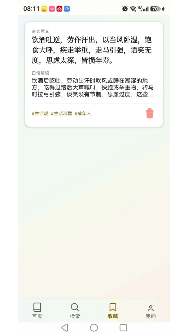 ��ʿ�ŵ���������С��ʿ2026���°汾v1.1 �ֻ����ͼ