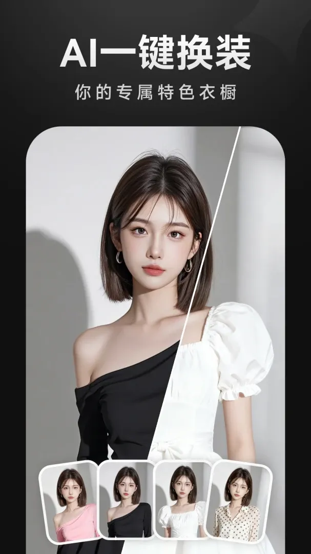 �ȸ����(Ӱ�񹤾�ƽ̨)v1.0.0 ��׿���ͼ