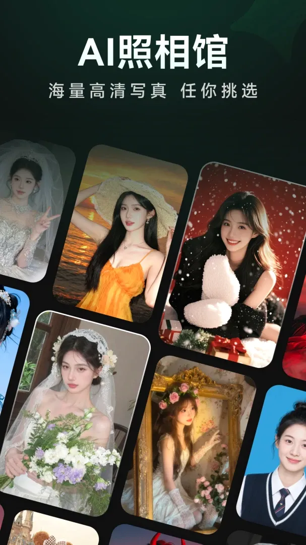 �ȸ����(Ӱ�񹤾�ƽ̨)v1.0.0 ��׿���ͼ