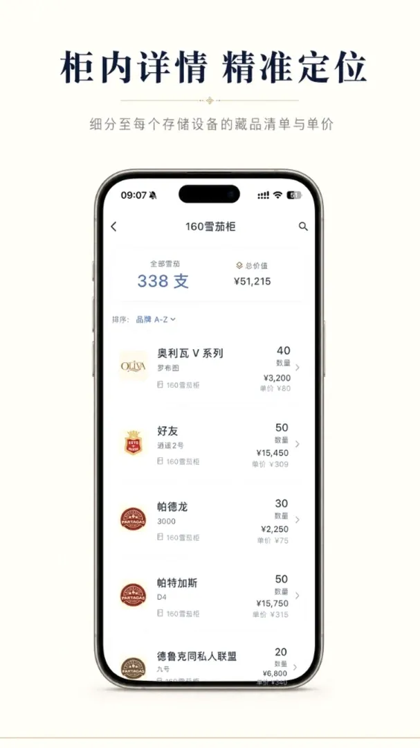 Octerpus(��Ʒ����ƽ̨)v1.1.5 ��׿���ͼ
