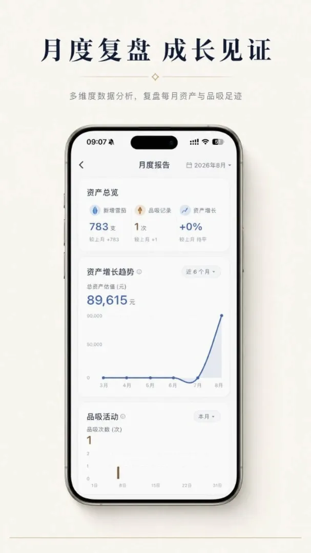 Octerpus(��Ʒ����ƽ̨)v1.1.5 ��׿���ͼ