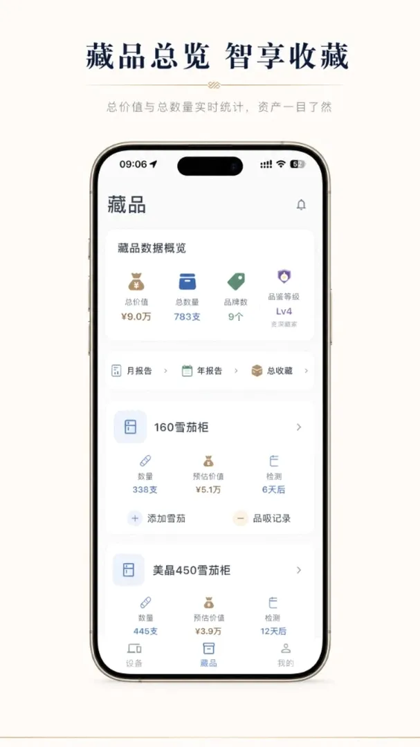 Octerpus(��Ʒ����ƽ̨)v1.1.5 ��׿���ͼ